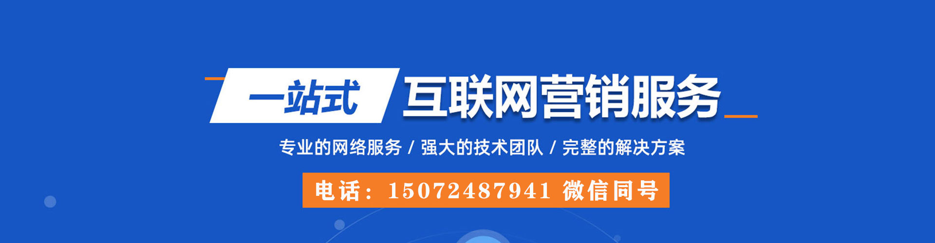 洛南百度怎么推广
